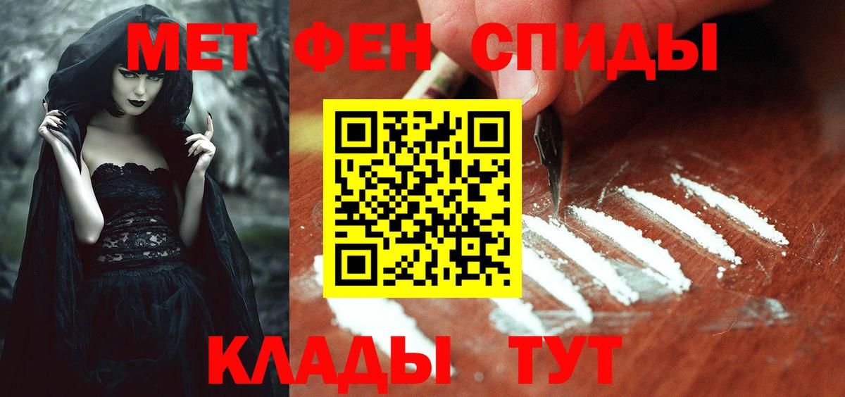 Amphetamine Premium Богданович