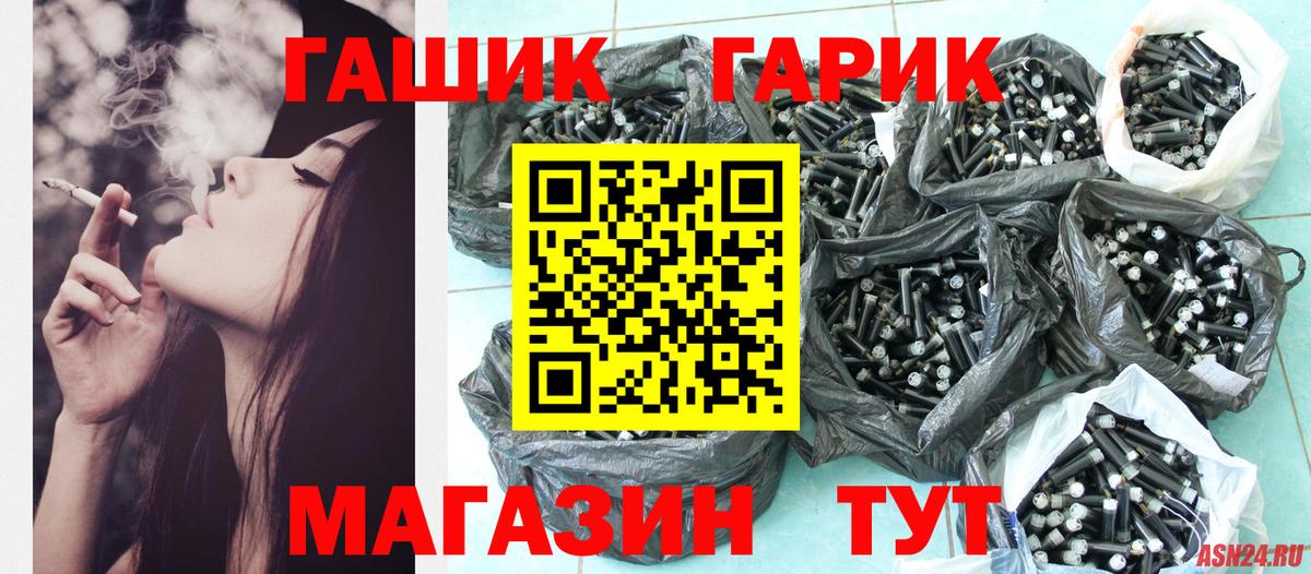 Богданович  ГАШ гашик  Вход с VPN  ГАШИШ AMNESIA HAZE 