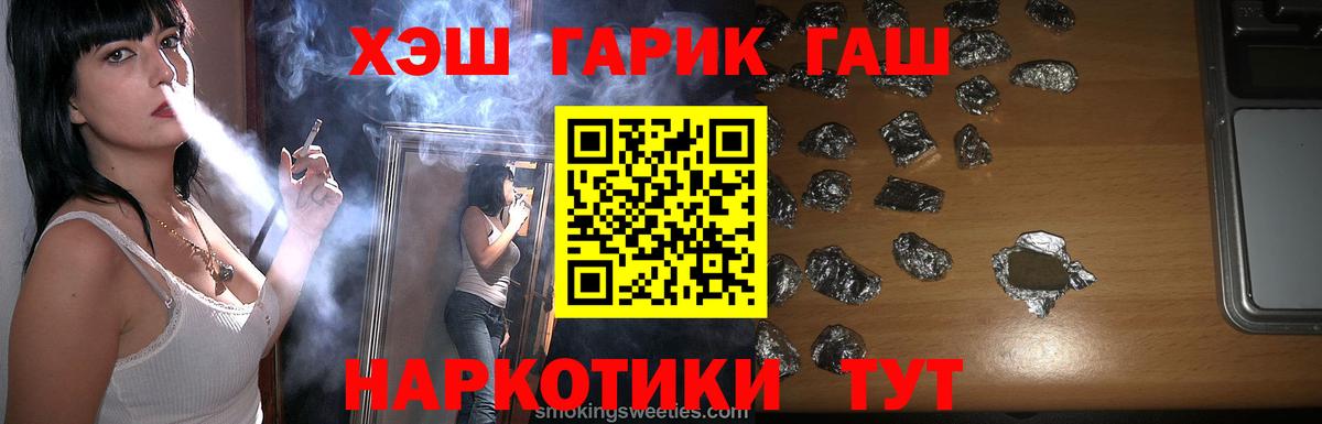 ГАШИШ VHQ Богданович