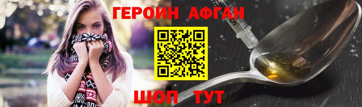 Богданович  ГЕРОИН хмурый  Вход с VPN 