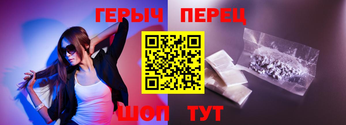 Героин хмурый Богданович