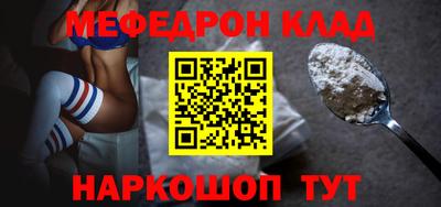 дмт Можайск