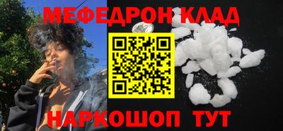 альфа пвп VHQ Моздок