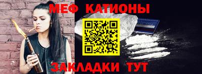 альфа пвп VHQ Моздок