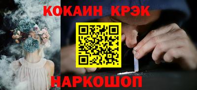 альфа пвп VHQ Моздок