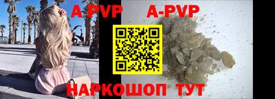 альфа пвп VHQ Моздок