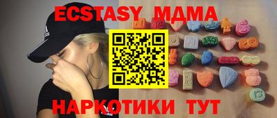 альфа пвп VHQ Моздок