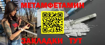 дмт Можайск