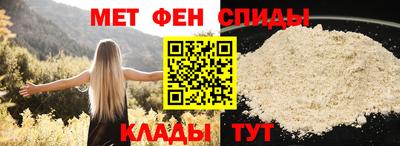 альфа пвп VHQ Моздок