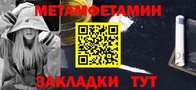 альфа пвп VHQ Моздок