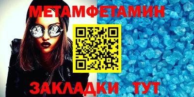 альфа пвп VHQ Моздок