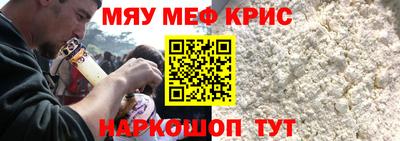 альфа пвп VHQ Моздок