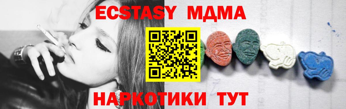 MDMA crystal Богданович