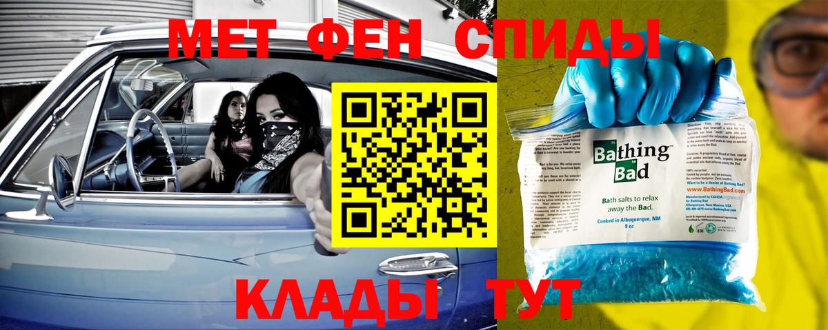 Богданович  МЕТАМФЕТАМИН пудра  Вход с VPN  МЕТАМФЕТАМИН пудра 