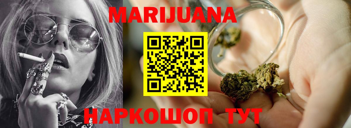 Богданович  МАРИХУАНА VHQ  Бошки марихуана ГИДРОПОН  Конопля конопля  Канабис план  Вход с VPN 